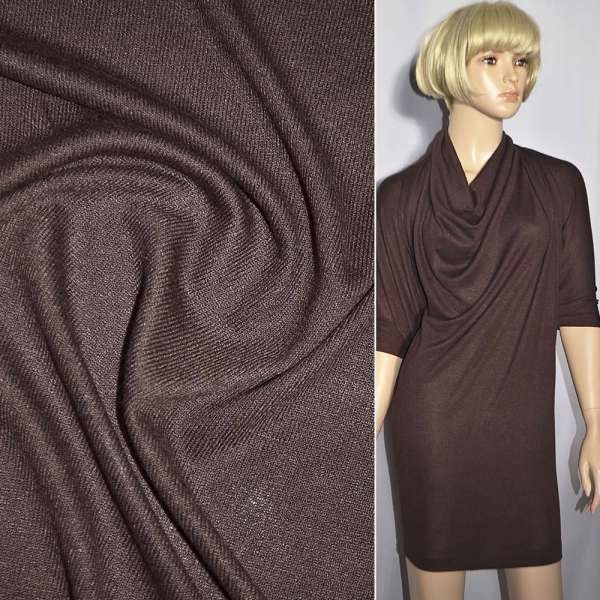 Трикотаж акриловый коричневый ш.170