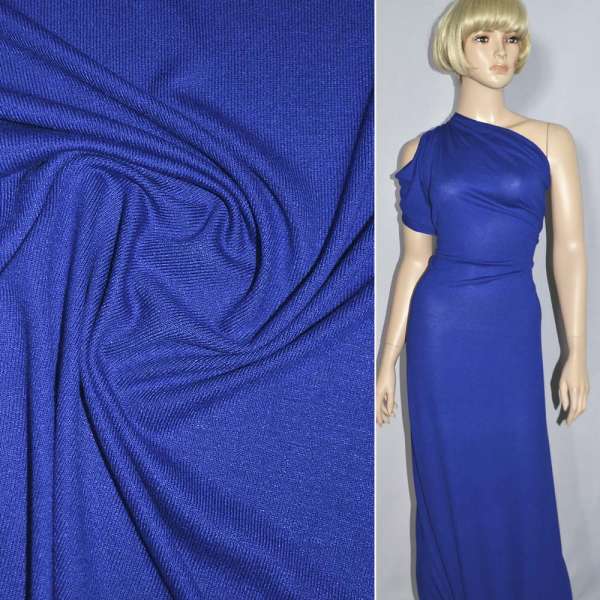 Трикотаж акриловый синий электрик ш.170