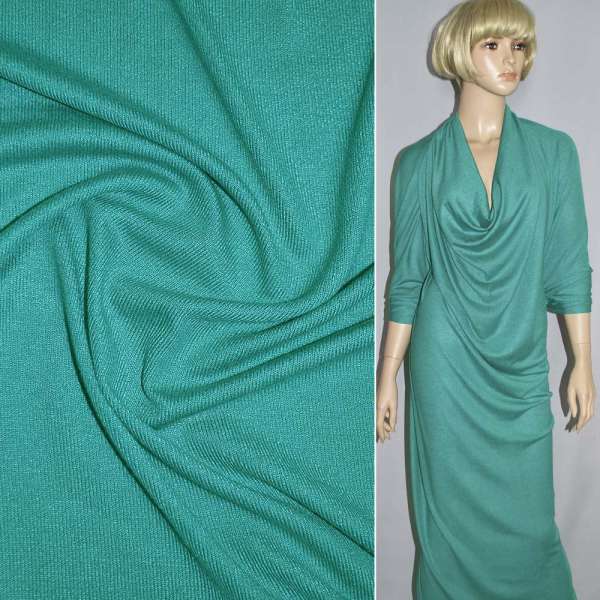 Трикотаж акриловый бирюзовый ш.170