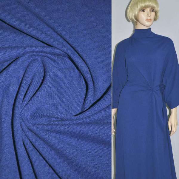 Трикотаж акриловый с мелкими штрихами синий электрик ш.170