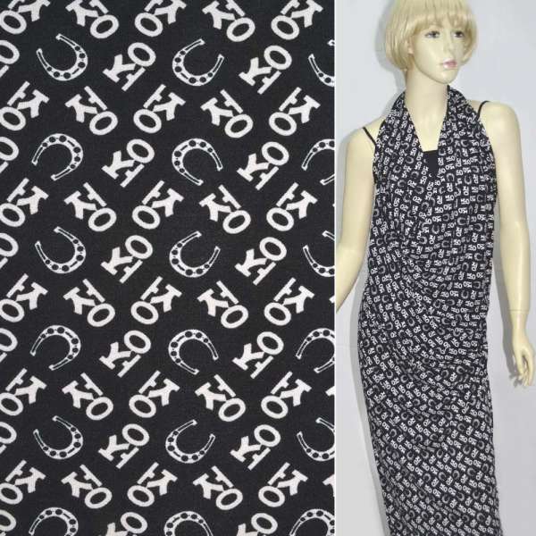 Микролайкра черная с подковами ш.160