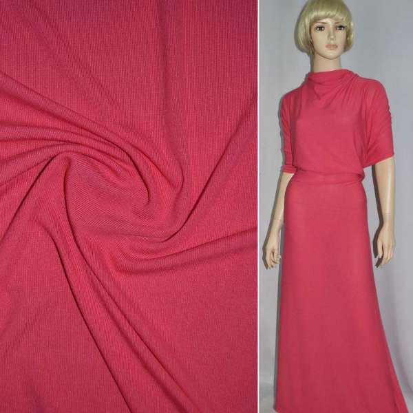 Трикотаж с вискозой розово-малиновый ш.170