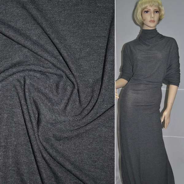 Трикотаж с вискозой серый ш.170