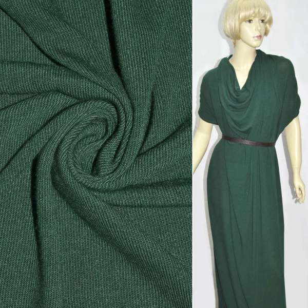 Трикотаж с вискозой зеленый темный ш.170