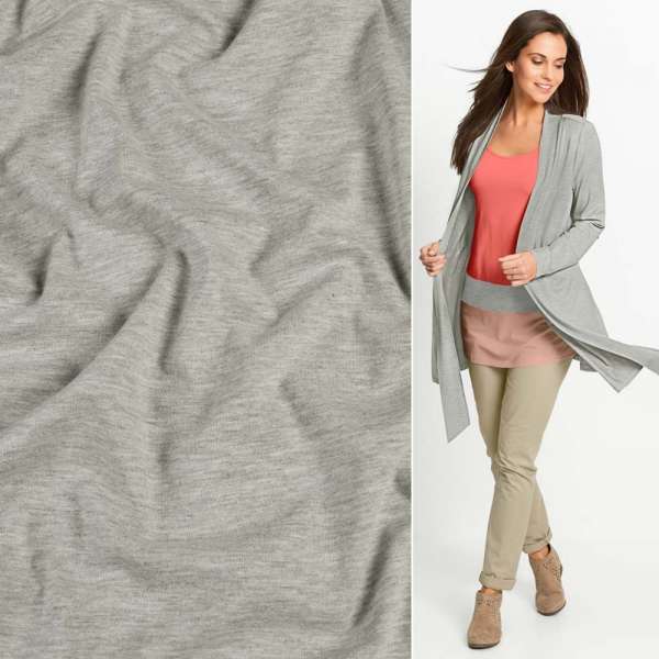 Трикотаж вискозный стрейч серый светлый ш.170