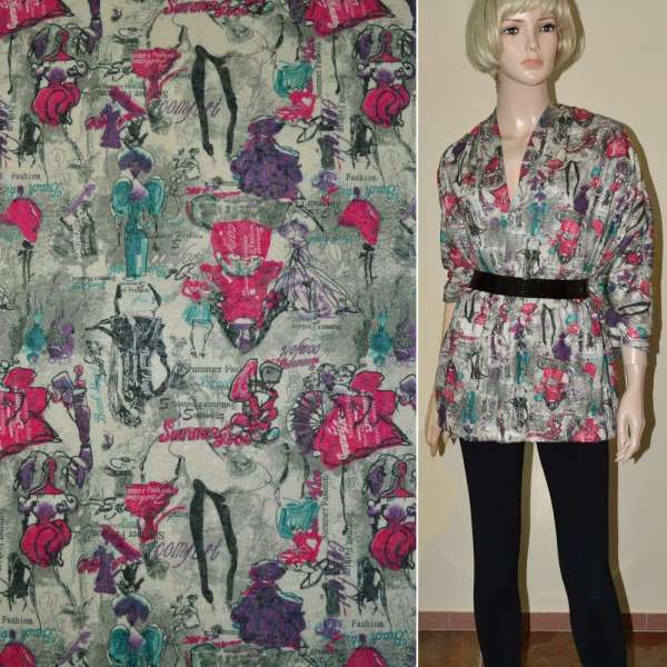 Трикотаж с вискозой бежево-серый Summer ш.150