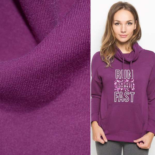 Трикотаж на флисе сиреневый ш.160