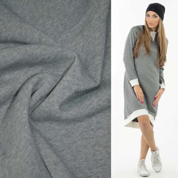 Трикотаж на флисе серый светлый ш.160