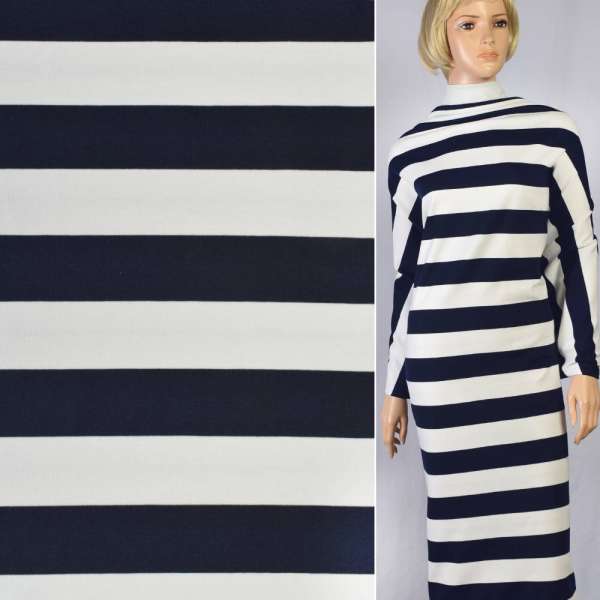 Трикотаж білий в синю смужку 5см, ш.170