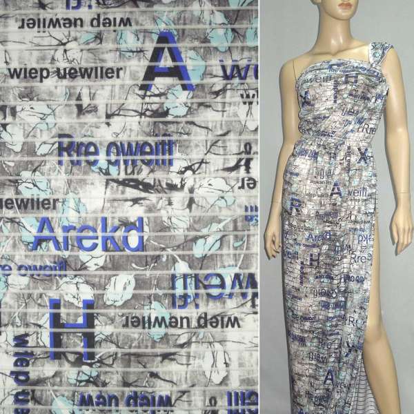 Трикотаж серый светлый с прозрачными полосами и синими надписями ш.150