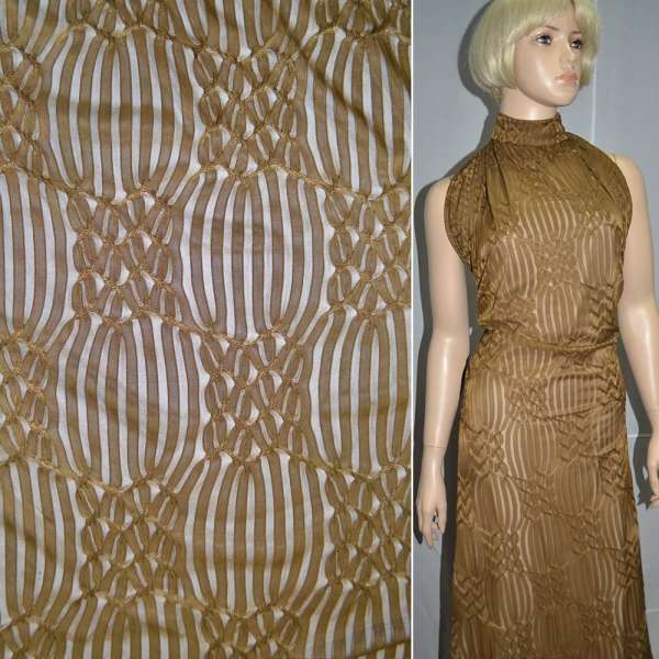 Трикотаж коричневий з ажурними смужками ш.160