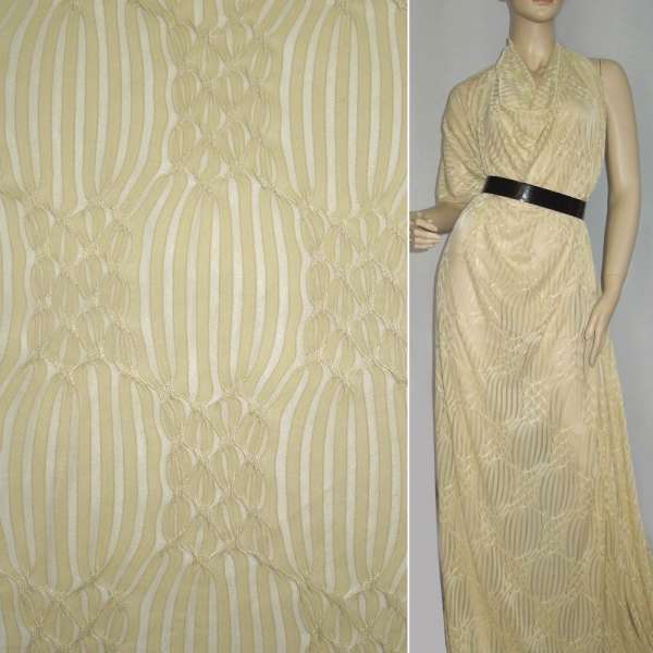 Трикотаж бежевый светлый с ажурными полосками ш.160