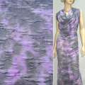 Трикотаж сиренево-серый, рваный ш.145