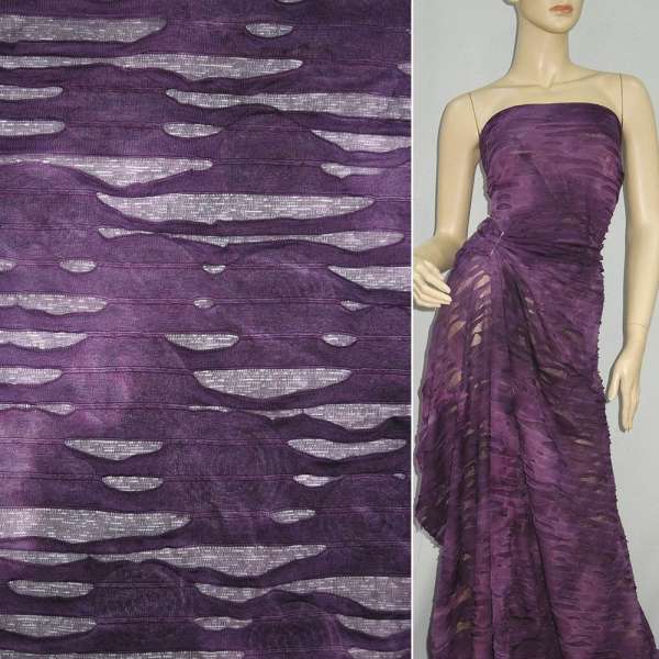 Трикотаж сиреневый темный с черным, рваный ш.145