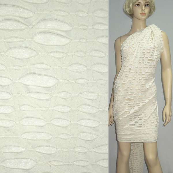 Трикотаж молочний рваний ш.150