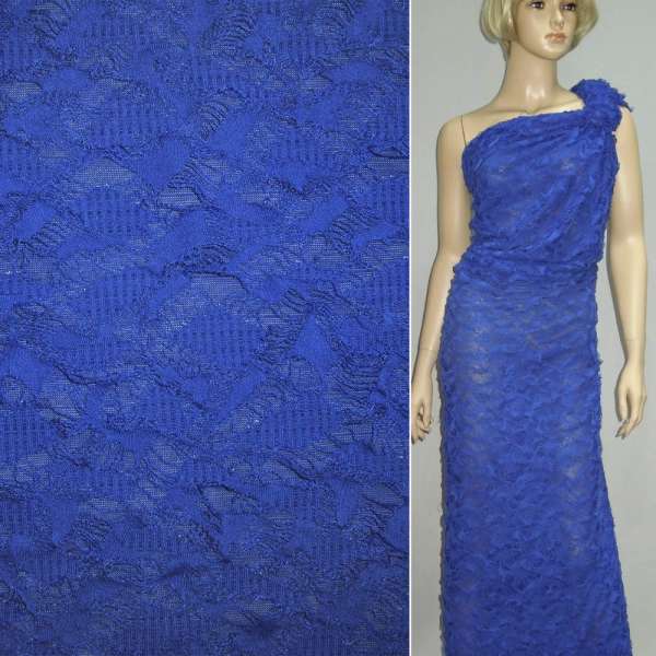 Трикотаж синій рваний ш.150