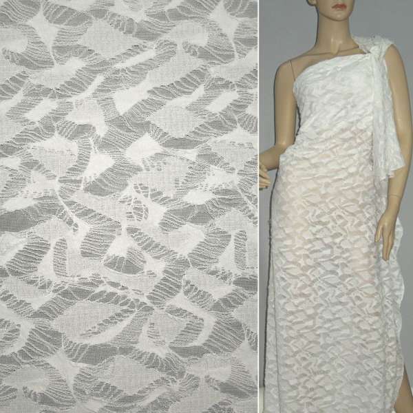 Трикотаж белый рваный ш.150