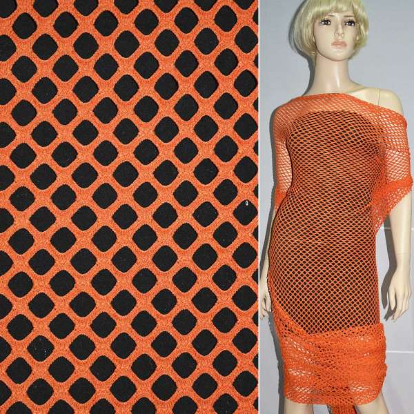 Сетка трикотажная терракотовая ш.150