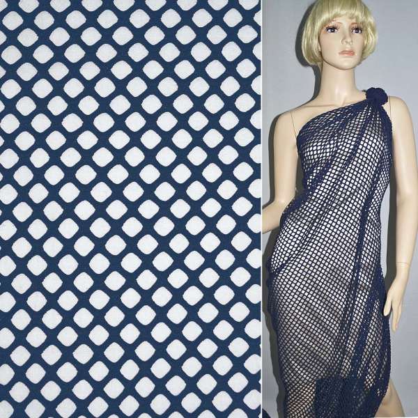 Сетка трикотажная синяя темный ш.150