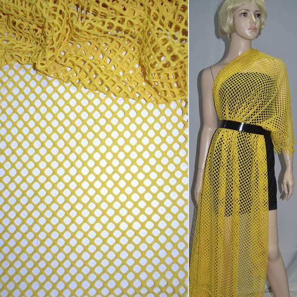 Сетка трикотажная желтая ш.150