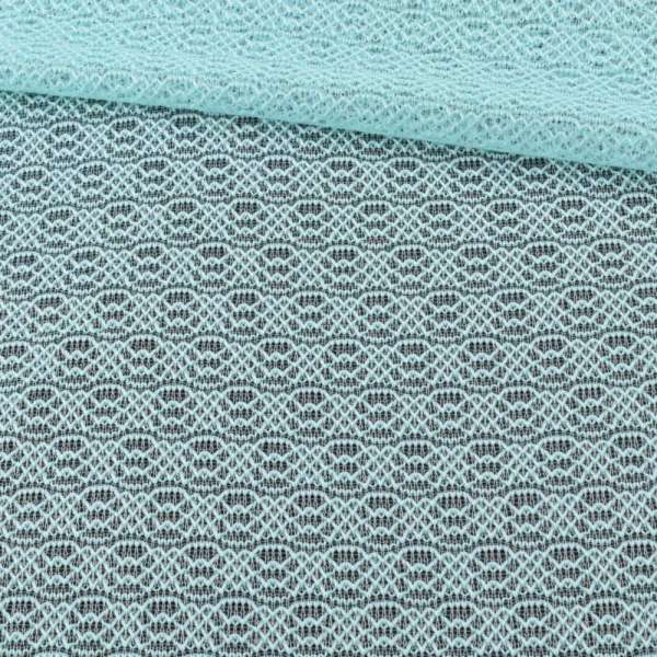 Трикотажное полотно ажурное бледно-бирюзовое ш.160