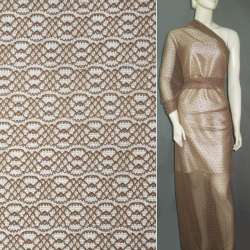 Трикотажное полотно ажурное шоколадное ш.160