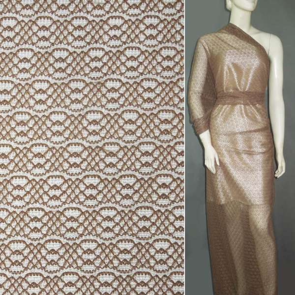 Трикотажне полотно ажурне шоколадне ш.160