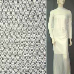 Трикотажное полотно ажурное кремовое ш.160