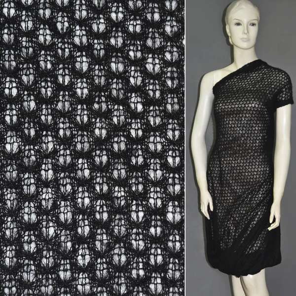 Трикотаж ажурный черный ш.170