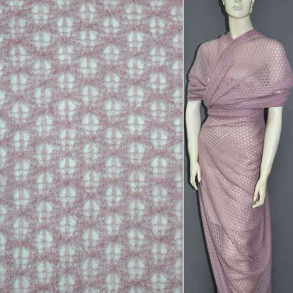 Трикотаж ажурный фрез ш.150