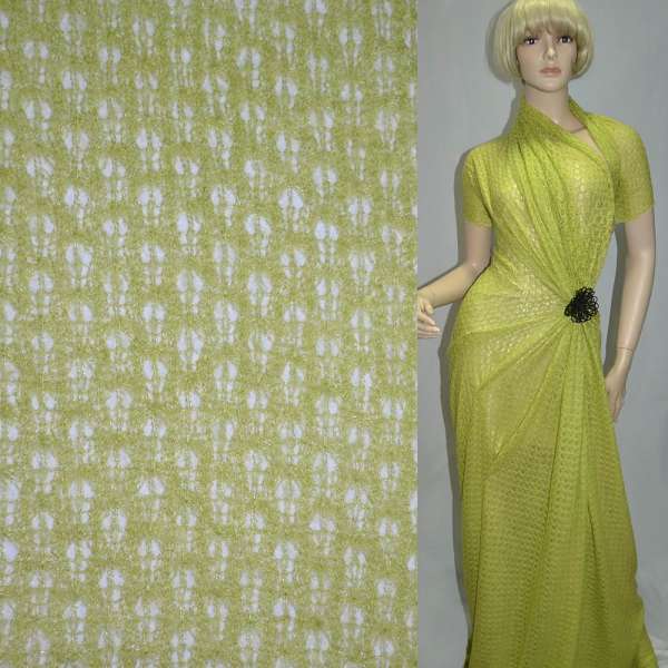 Трикотаж ажурный салатовый светлый ш.166