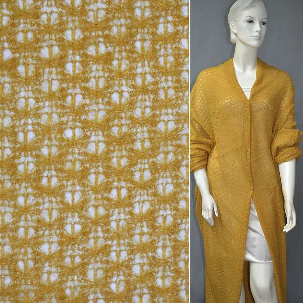 Трикотаж ажурный желтый ш.170