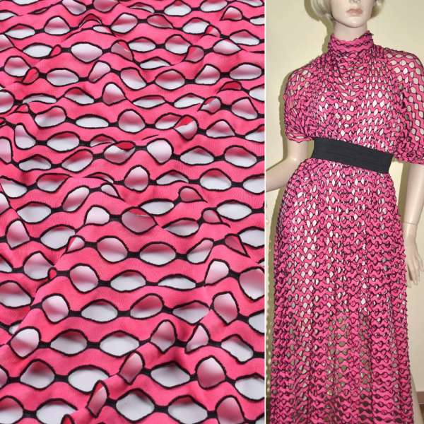 Трикотаж розовый волны с овальными дырочками ш.160