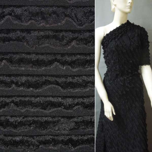 Трикотаж черный с рюшами ш.150