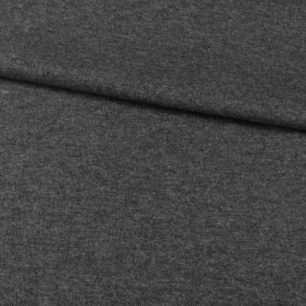 Трикотаж с шерстью двухслойный серый темный, ш.165