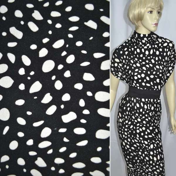 Трикотаж с шерстью черный с белыми каплями ш.160