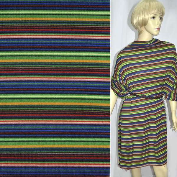 Трикотаж в зеленые, синие, желтые полоски ш.170