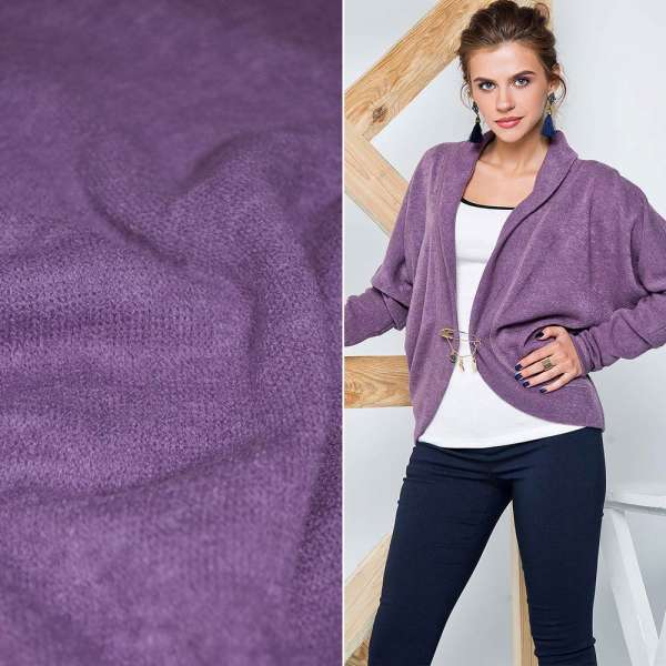 Трикотаж с шерстью вязаный фиолетовый (оттенок светлее) ш.170