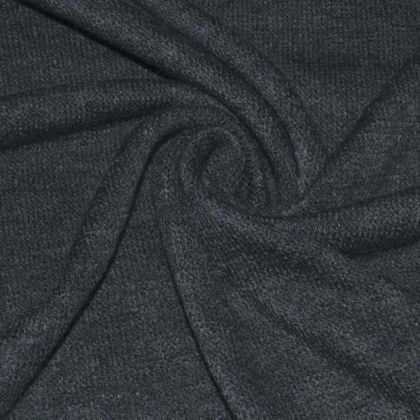 Трикотаж с шерстью вязаный серый темный ш.175