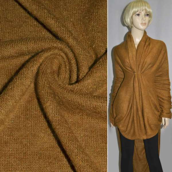 Трикотаж с шерстью вязаный коричнево-рыжий ш.175