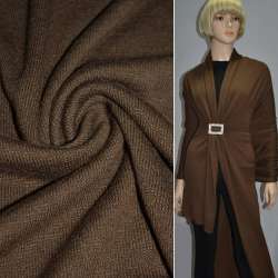 Трикотаж шерстяной коричневый ш.180