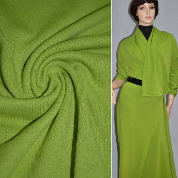 Трикотаж шерстяной зелено-желтый ш.180