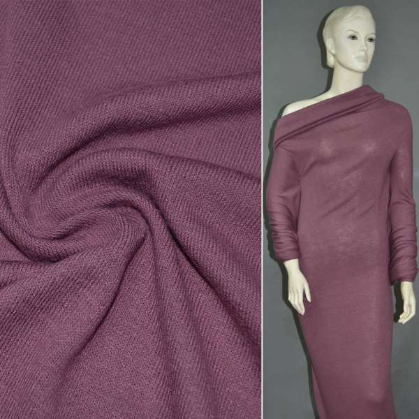 Трикотаж шерстяной серо-лиловый ш.180