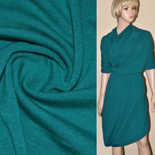 Трикотаж шерстяной морская волна ш.180