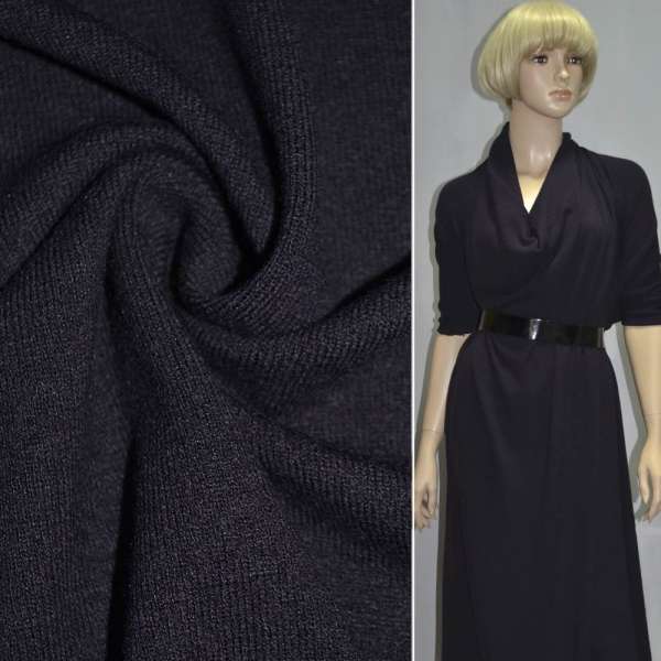 Трикотаж шерстяной фиолетовый темный ш.170