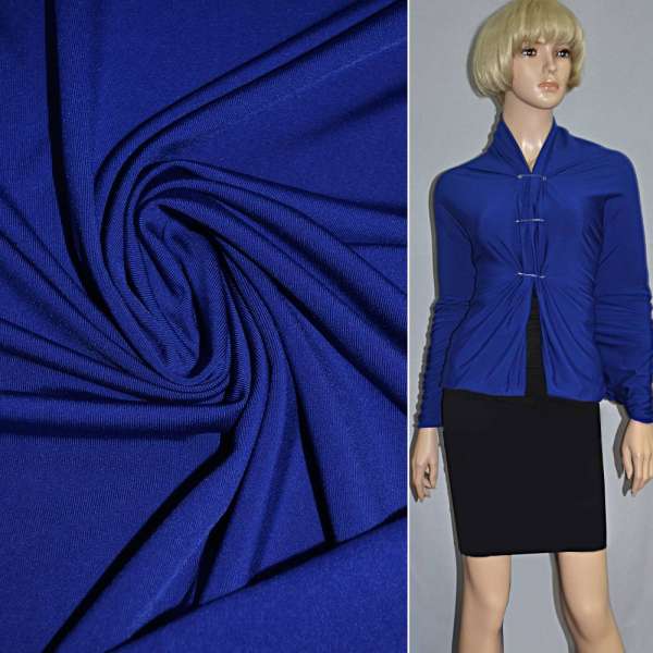 Трикотаж синий с начёсом стрейч ш.175