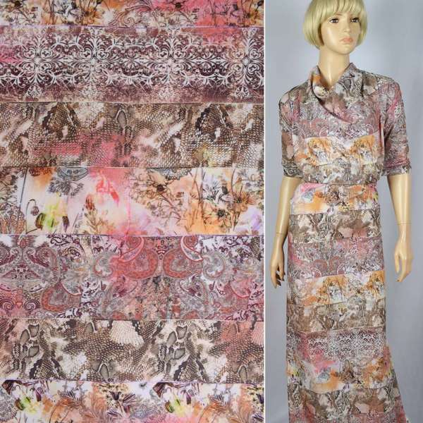 Муслин "Apanage"в коричнево-оранжевые узорчатые полосы, фотопринт ш.150