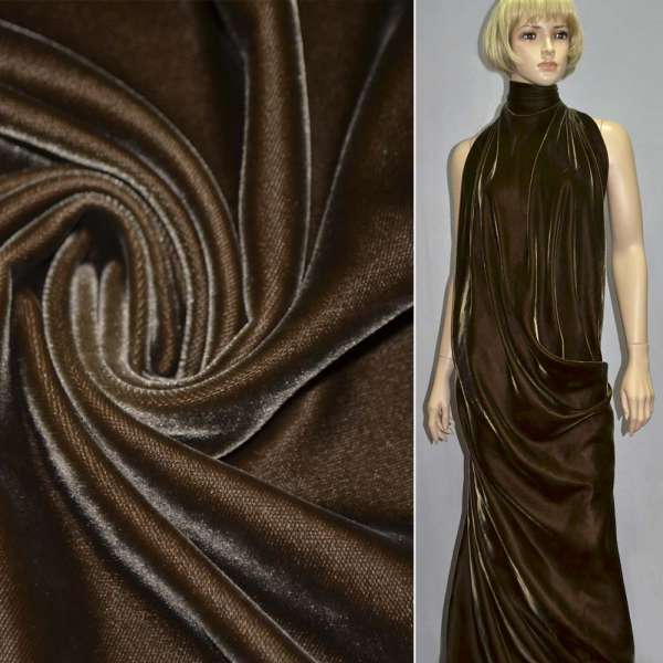 Бархат* шелковый коричневый ш.140