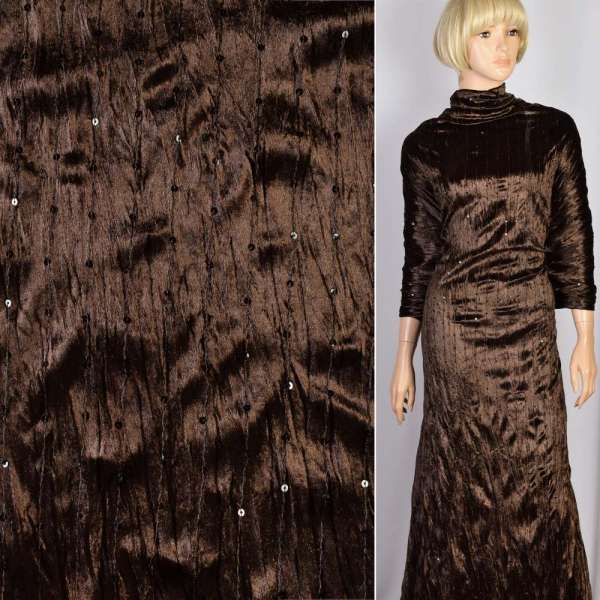 Велюр жатый коричневый темный с пайетками, ш.130