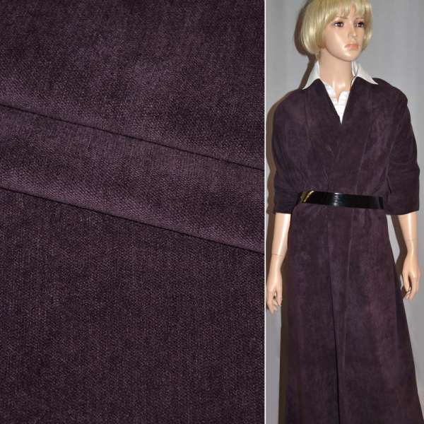 Микровелюр стрейч баклажановый однотонный, ш.150